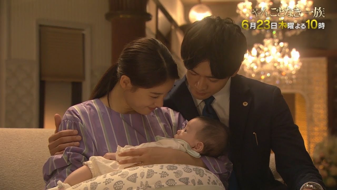 【第10話 30秒予告】<やんごとなき一族>6月23日(木)夜10時