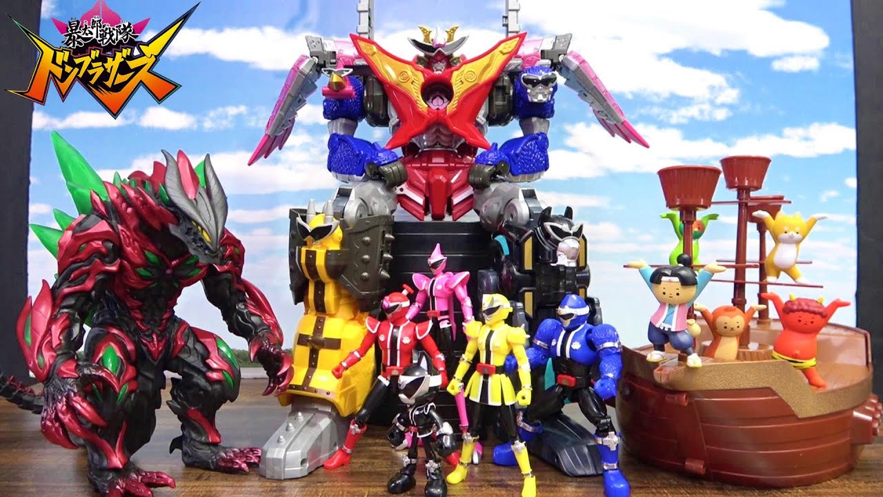 人形劇【暴太郎戦隊ドンブラザーズ】ドンモモタロウが昔話の桃太郎の世界で大活躍!!絵本世界で敵を倒せ!!