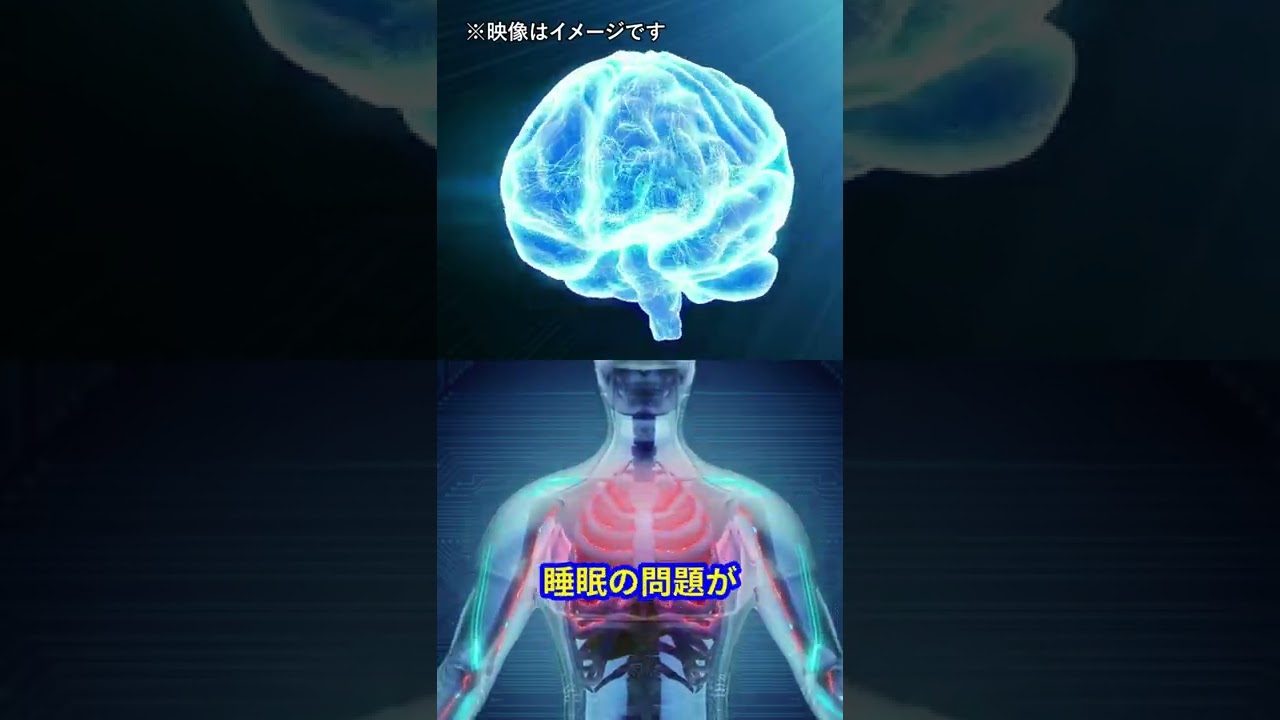 新型コロナ後遺症で起きる睡眠障害の特徴とは? #Shorts