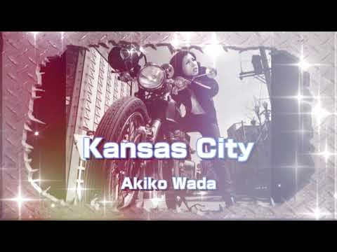 Kansas City Akiko Wada / カンサスシティー 和田アキ子 1970