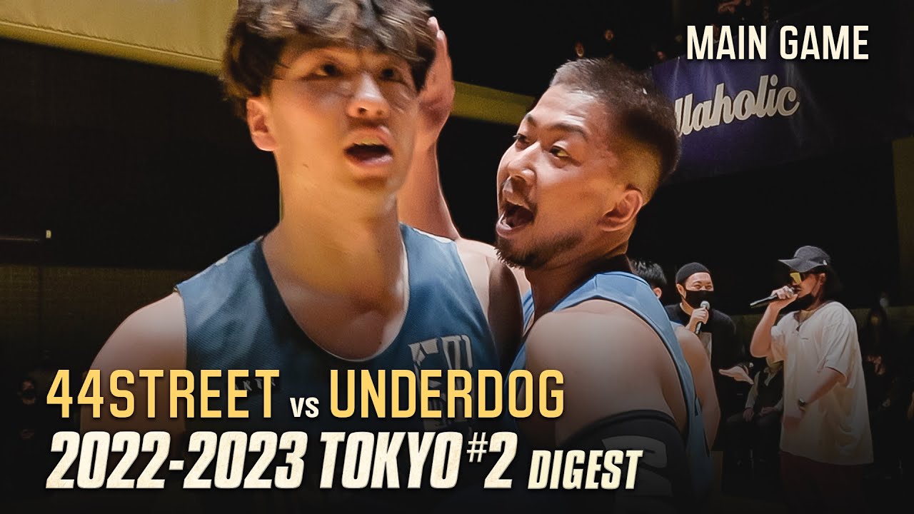 トラッシュトーク勃発で会場大興奮!44STREET vs UNDERDOG!SOMECITY 2022-2023 TOKYO 第二戦 メインゲーム!【ダイジェスト】