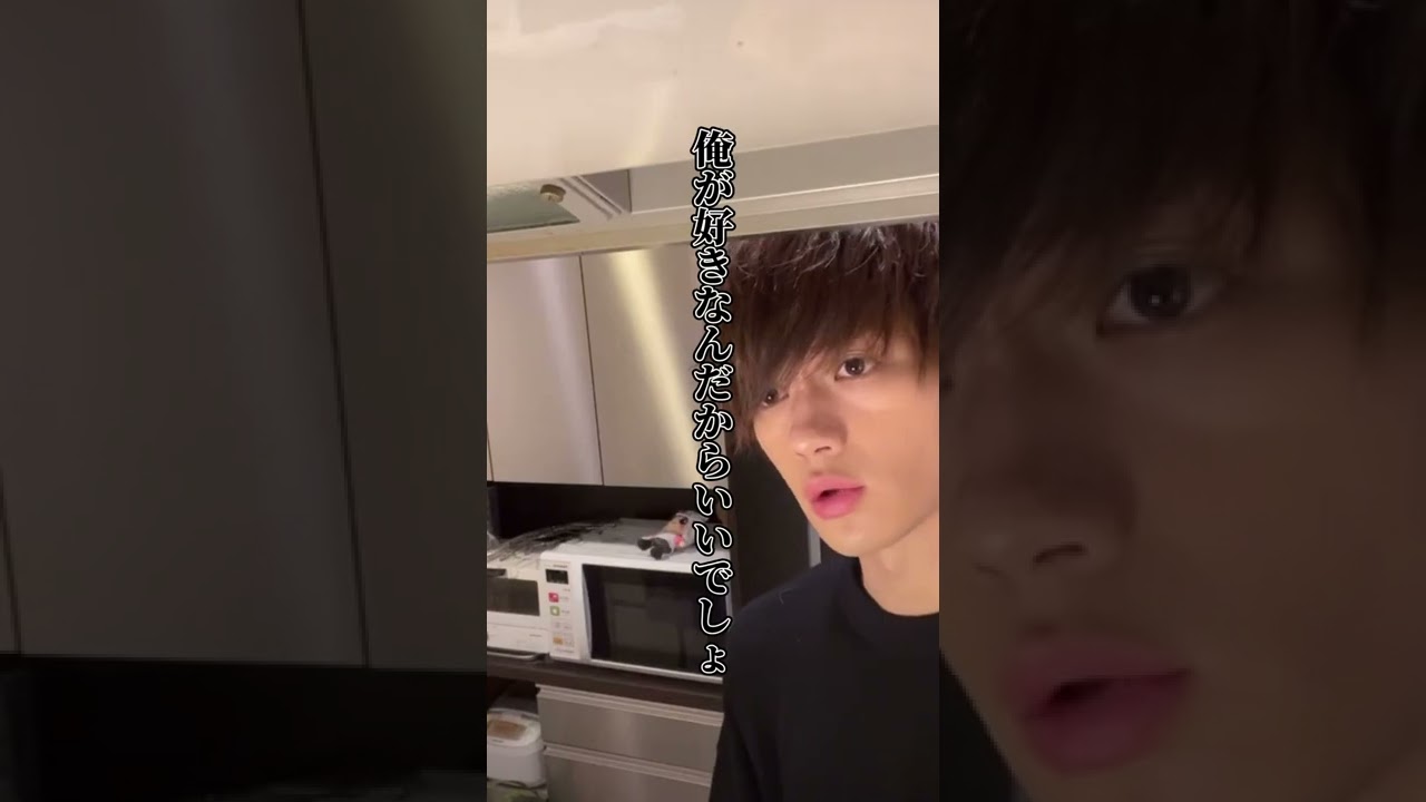 【竹内 涼真】24歳になっても相変わらず絶好調ですww #佐野勇斗 #MILK #佐野飯 #インライ #おすすめ