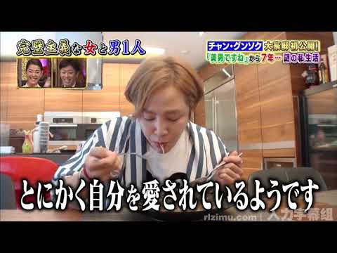 【1周回って知らない話 】 【すみれ、高島礼子、チャン・グンソク】 完美主义的女人加一个男人    7