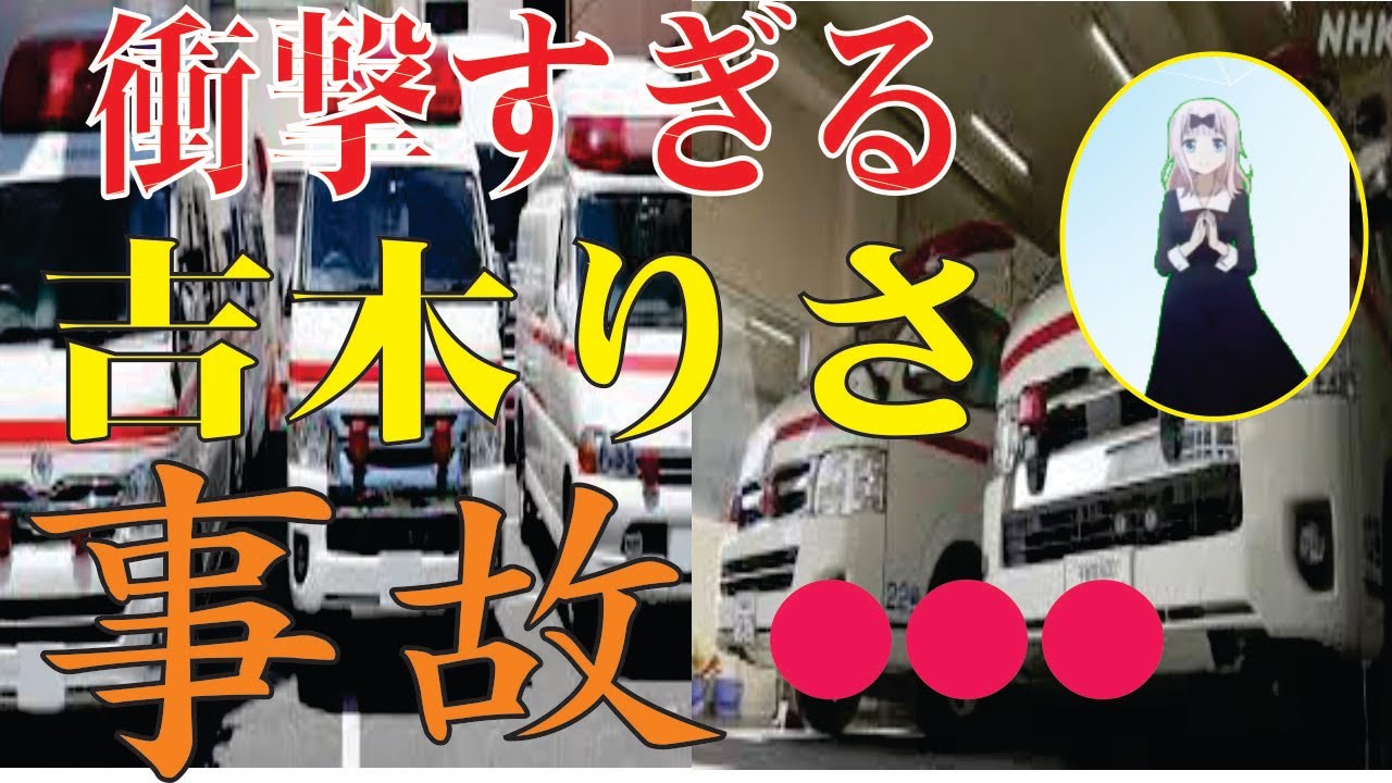 吉木りさの現在!今現在の様子がヤバすぎる・・・