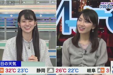 さやのんクロス 夏