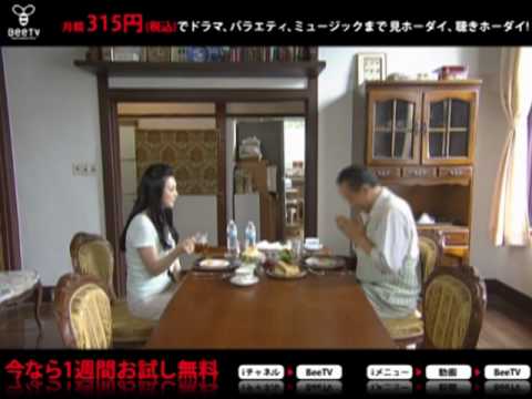 電撃婚 ~perfume of love~ 予告編