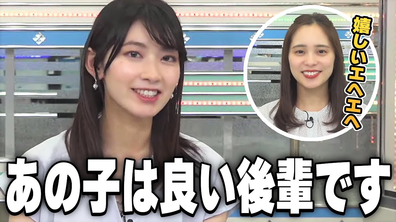 ゆっきーがさやっちに愛される理由