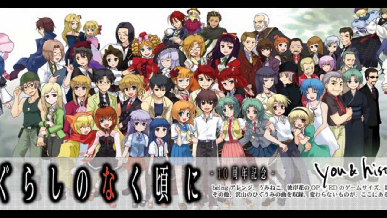 ひぐらしのなく頃に「you -ありがとう-」【歌詞付き】