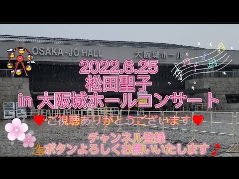 2022.6.25ę¾ē°č嚵大éŖåćć¼ć«ć³ć³ćµć¼ćšµć«č”ć£ć¦ćć¾ććāØććć«ćć®éØćéćāęć«ćÆé·āļøć鳓ć£ć¦ćć¾ćććććØć¦ćē“ ę“ćććć³ć³ćµć¼ćć§ććš¶