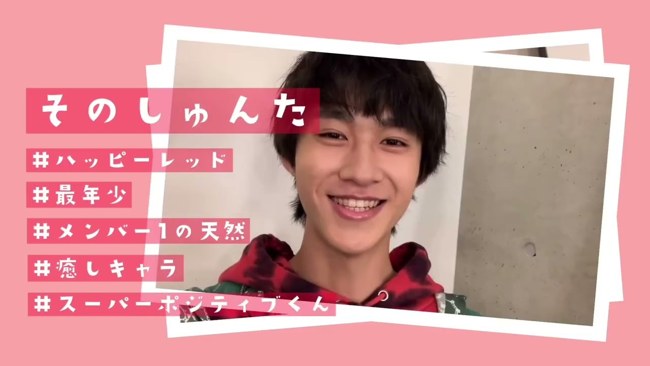 【竹内 涼真】M!LKってこんなグループです🐄 #佐野勇斗 #吉田仁人 #塩崎太智 #山中柔太朗 #曽野舜太 #MILK #おすすめ