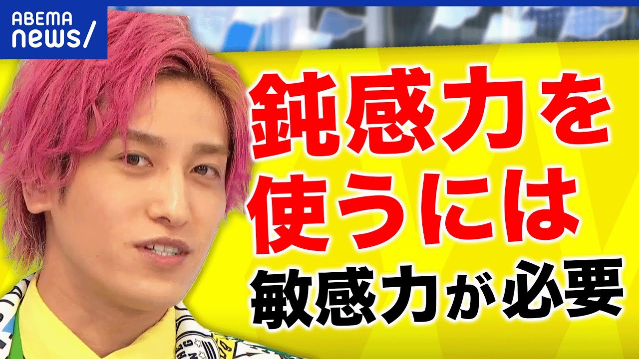 【スルースキル】鈍感な人は生きやすい?デジタル時代にはマスト?処世術を実践者に聞く