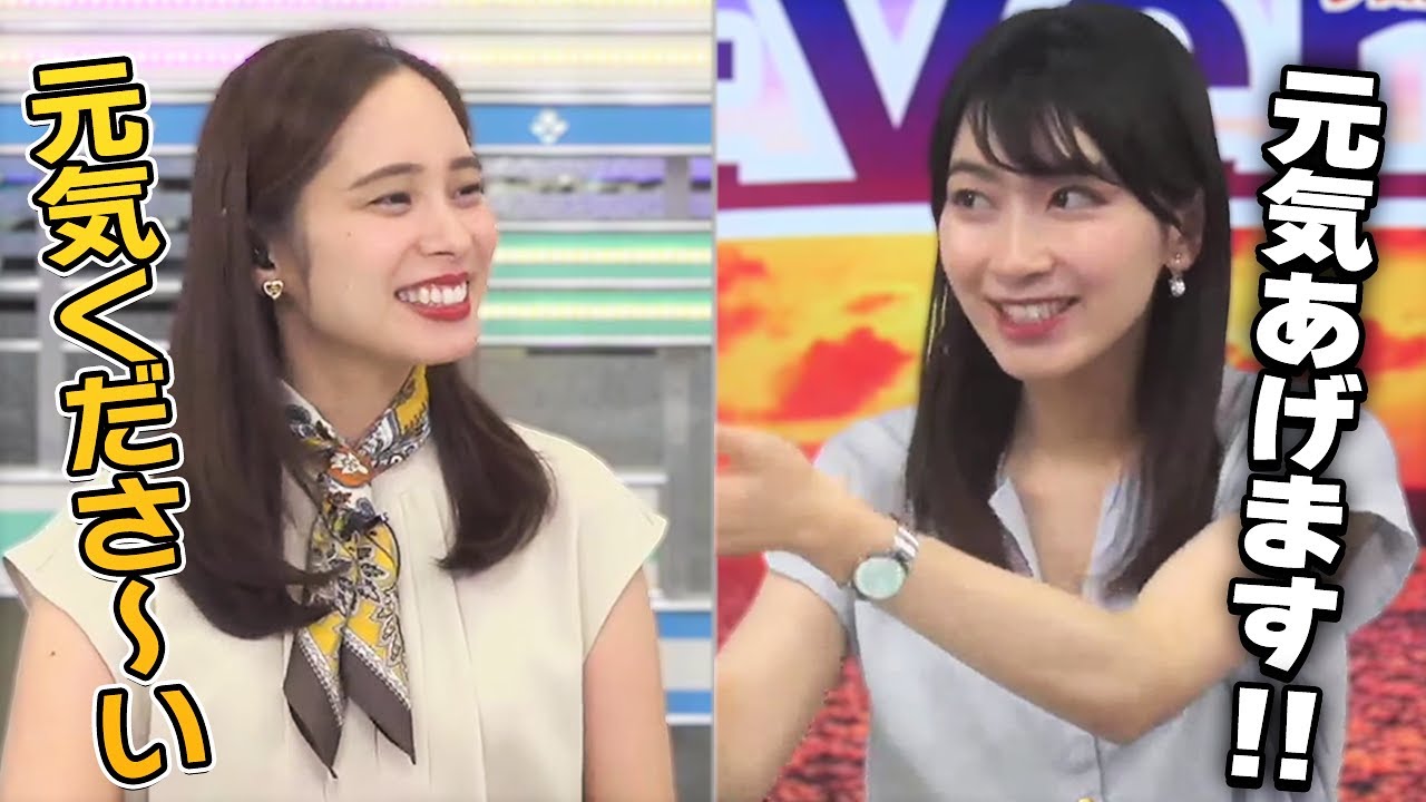 約9か月ぶりに共演するウェザーニュース界のアーニャとヨル