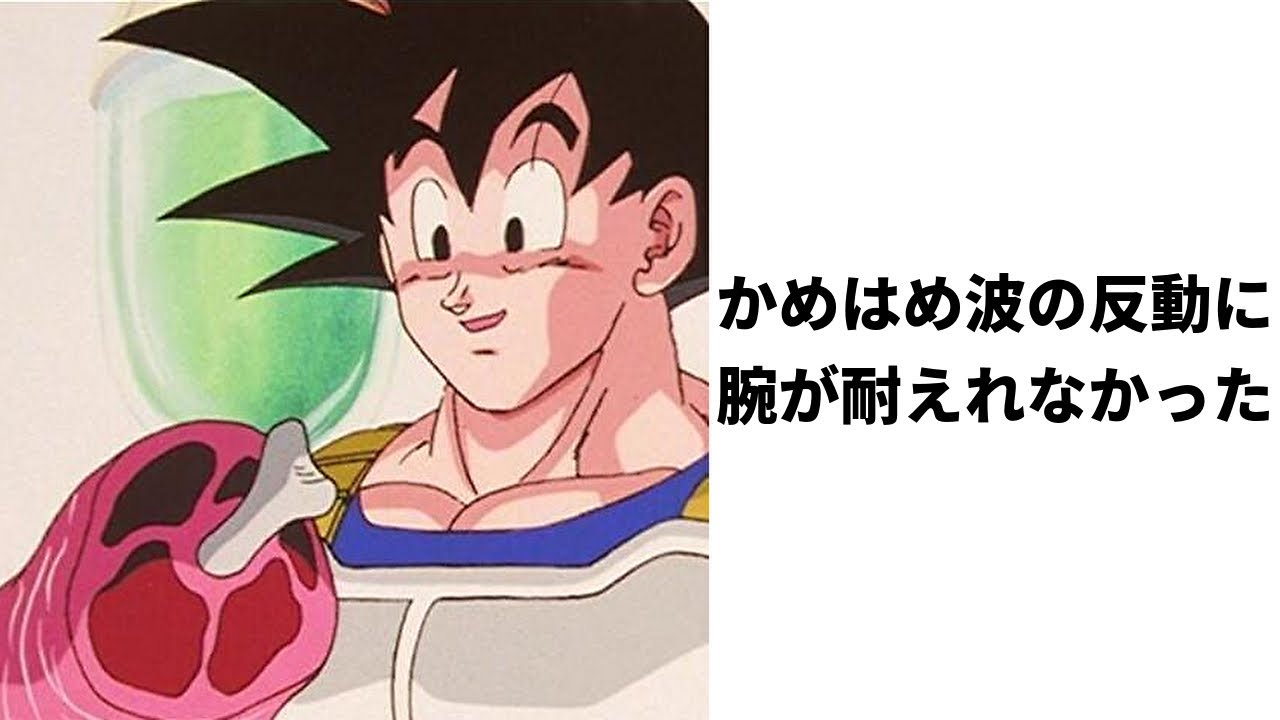 【神回】国民的アニメキャラの殿堂入りボケての面白画像にツッコミしてみたww【鬼滅の刃】【遊郭編】【ドラゴンボール超】【ワンピース】【呪術廻戦】【東京リベンジャーズ】【ドラえもん】【コナン】【エヴァ】