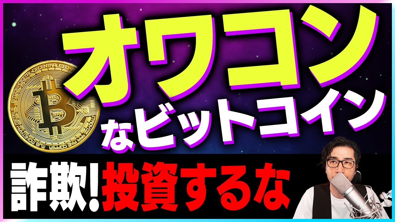 【暗号通貨BTC】ビットコイン,リップル,イーサリアムのチャート分析【仮想通貨】【暗号通貨】【投資】【副業】【初心者】