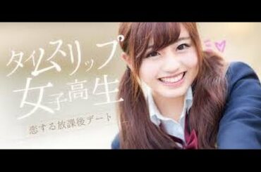桜井日奈子「岡山の奇跡」話題の美少女写真