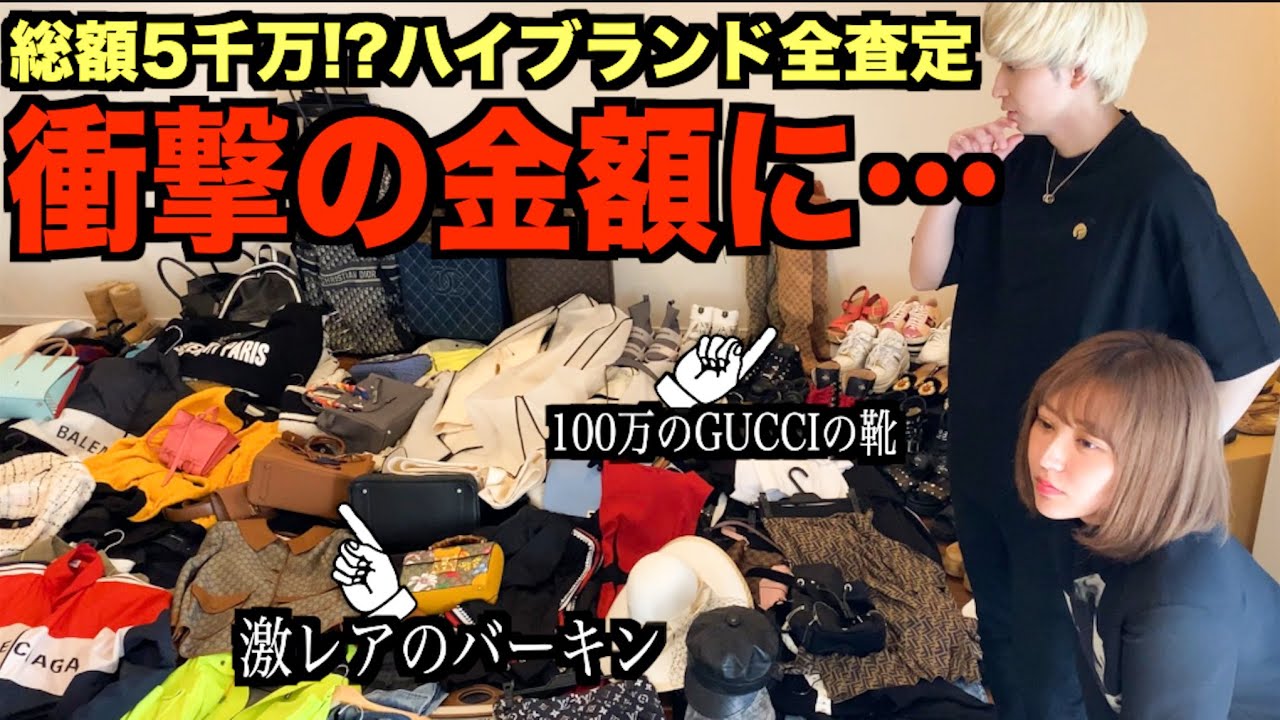 ヒカルが鑑定士を連れて家に来た