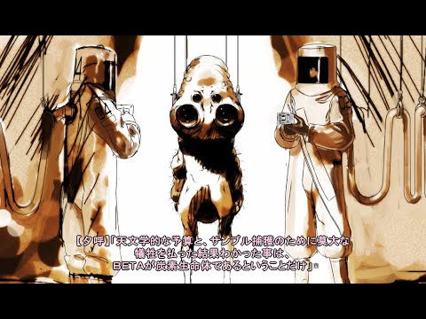 Muv Luv Alternative オルタネイティヴ計画