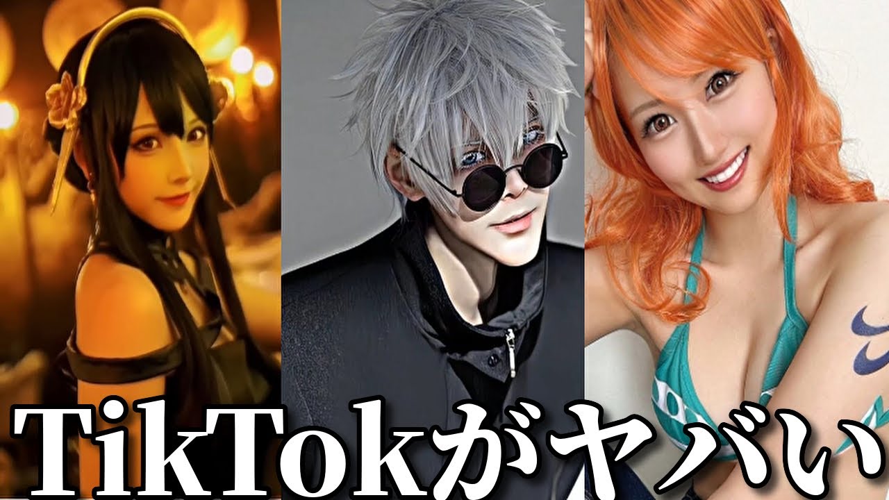 【神回】ネットでバズったTikTokがツッコミどころ満載だったww【鬼滅の刃】【遊郭編】【刀鍛冶の里編】【アンパンマン】【ドラゴンボール】【ワンピース】【呪術廻戦】【東京リベンジャーズ】【ドラえもん】