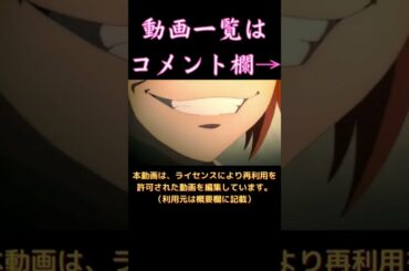 セツナちゃん(回復術士のやり直し) #short #shorts #アニメ