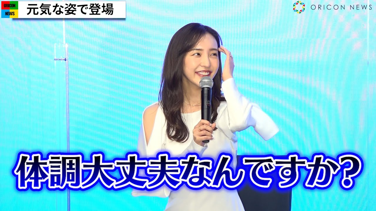 板野友美、アニサキス腹痛から回復も「誕生日よりも連絡がきた」 美脚見せ大人衣装で登場 資産運用新サービス『CoinTrade Stake』イベント