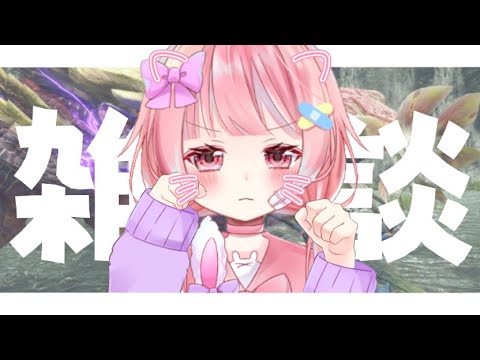 【Monster Hunter Rise】参加◎!固定参照!集会クエ終わらす!【かすみちゃんは415】