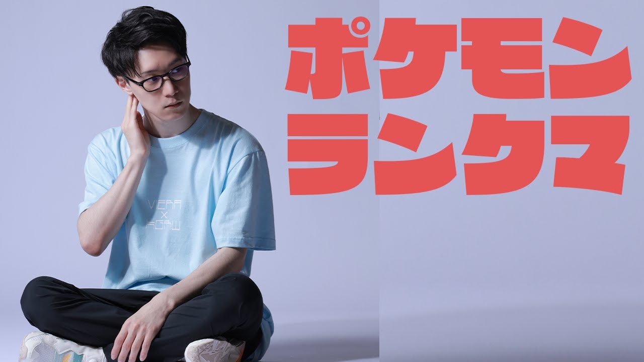 【ご報告ランクバトル】日韓交流戦でビエラ VS Sejunのマッチが決定いたしました【ポケモン剣盾】