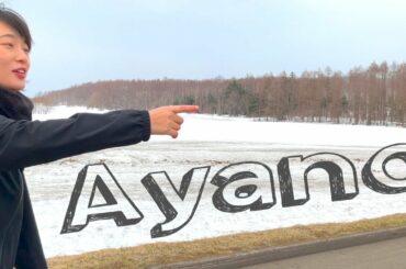 あやの/Ayano【講師4】