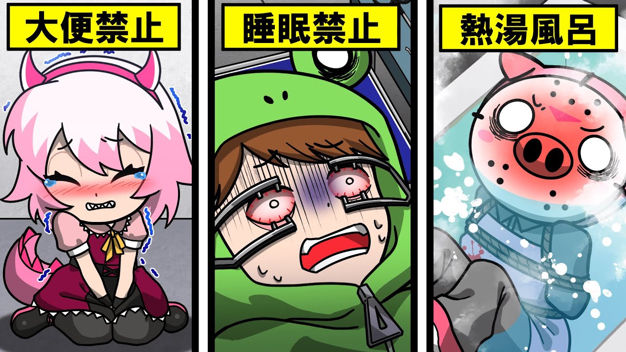 どれが一番長く生きられる?人間の死ぬまでにかかる時間が怖すぎる【怖い話】【アニメ】【都市伝説】