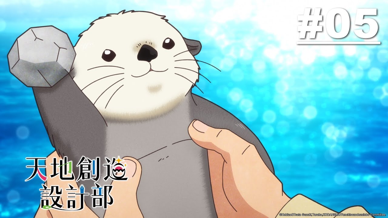 天地創造設計部 第05話【案件5】|Muse木棉花 動畫 線上看