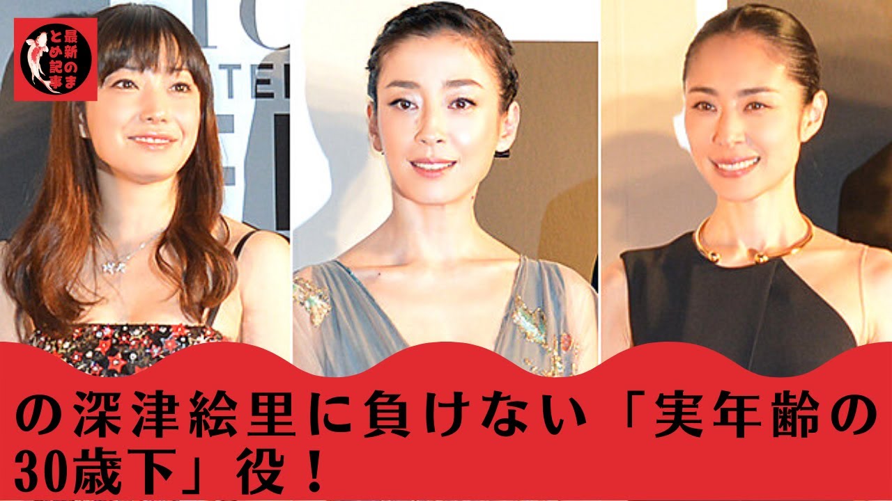 【深津絵里】平日の朝は深津。日曜日の夜は宮沢。それぞれの美しさが楽しめる!?『鎌倉殿』で実年齢より30歳若い役を演じている宮沢