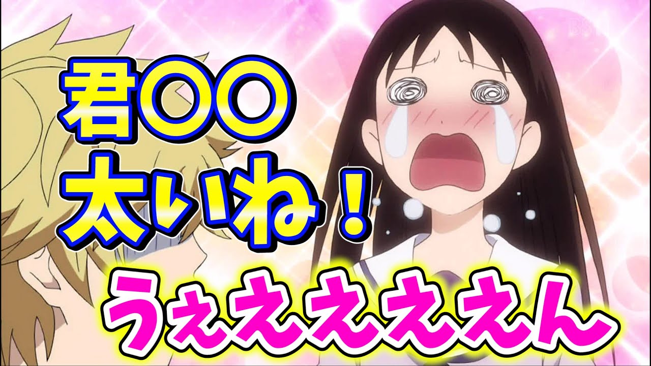 【内田真礼】鍼治療の先生にショックな事を言われてしまう内田真礼さんw【文字起こし】