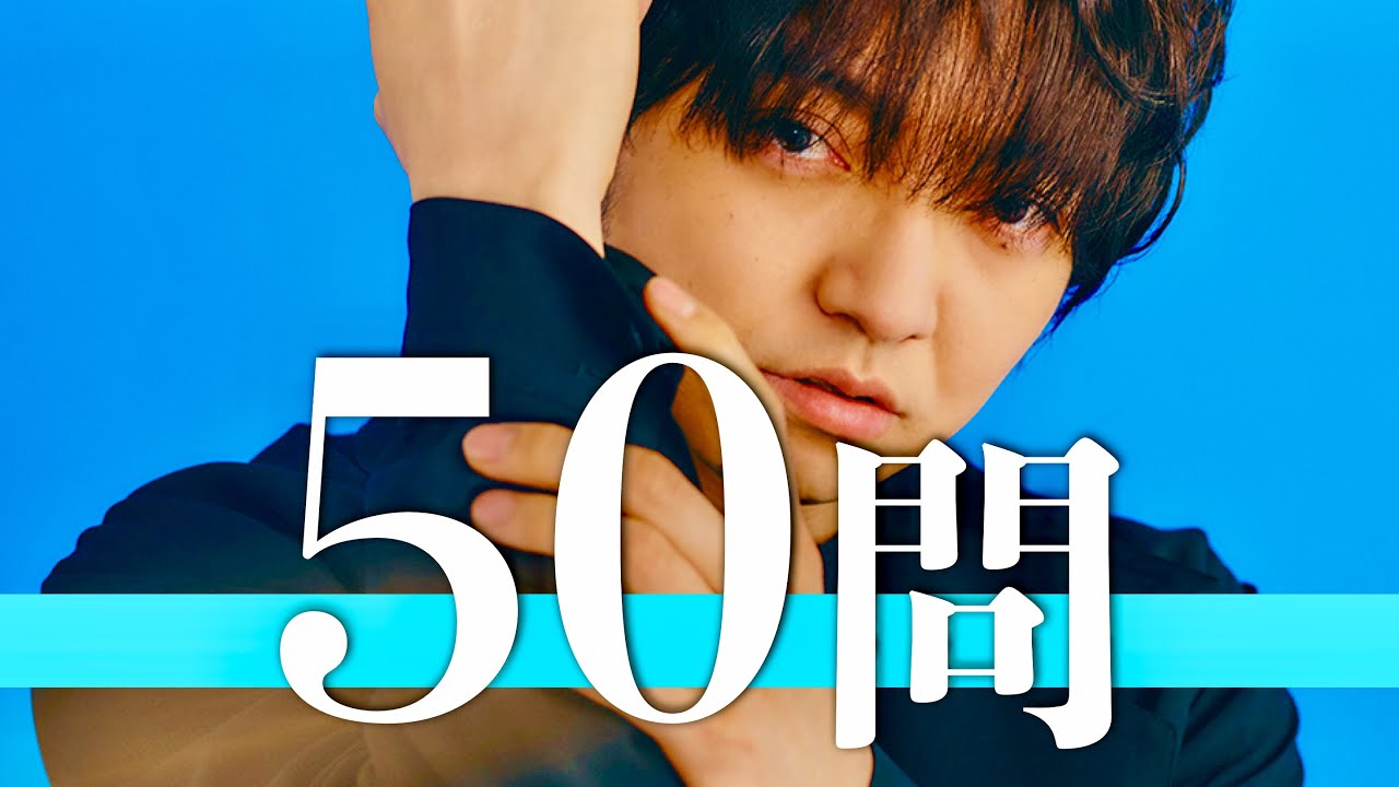 三浦大知/50問クイズ【星野源/黒島結菜/安室奈美恵/上白石萌歌/仲間由紀恵/絢香/満島ひかり/モンパチ/オレンジレンジ/Folder/MIYAVI/KREVA/BoA/SKY-HI/DA PUMP】