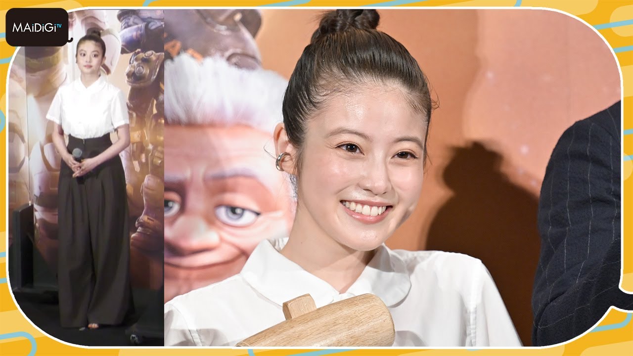 今田美桜、丸襟シャツ&ハイウエストのワイドパンツでスタイルアップ お団子ヘアがキュート!