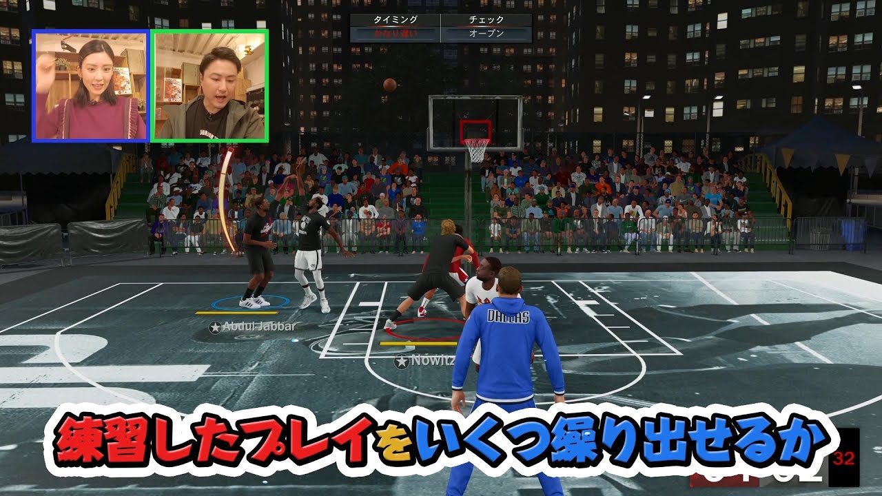 『NBA 2K22』特別企画|「見ているヤツほど楽しめる。さぁ、ゲームを始めよう。」シリーズ ~真のNBAファンなら全問正解!?クイズに答えて、伝説のプレイをやってみた~!~【後編】