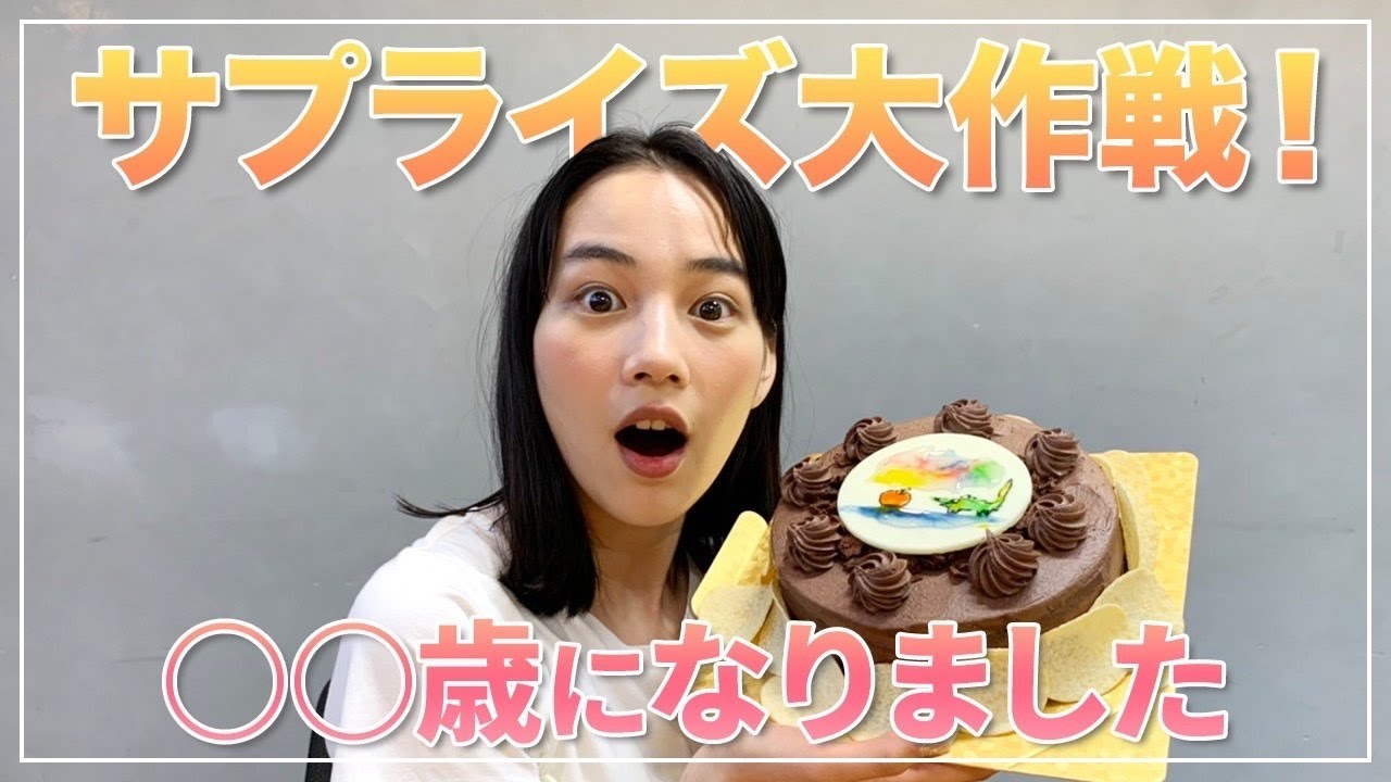 本日、のん〇〇歳の誕生日に、まさかのハプニング!?スタッフやらかしました!