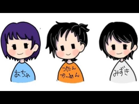 あちゃんかーん