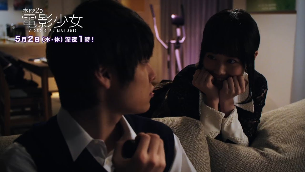 健人(萩原利久)と由那(武田玲奈)を付き合わせるため、マイ(山下美月 乃木坂46)は由那をいじめさせ、学校で孤立させる…。木ドラ25『電影少女 -VIDEO GIRL MAI 2019-』第4話