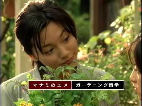 本上まなみ Manami Honjo 田中麗奈 Rena Tanaka – Pocky CM