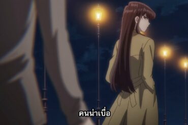 こみさんはコミュ症です9話 【 Video Game  】Komi Can't Communicate Episode 9