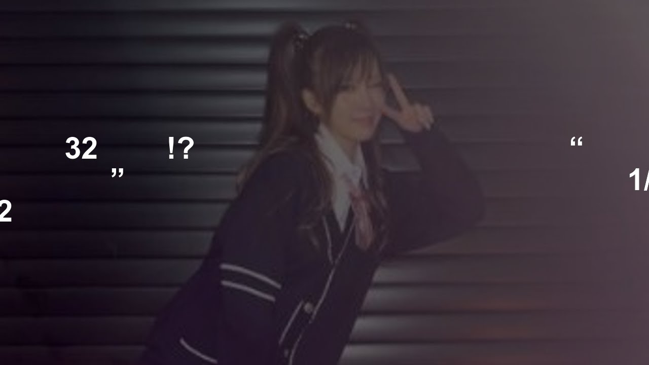 本当に32歳ですか! ?田中麗奈ブレザー&ピグテール「女子高生衣装」徹底的にアクティブ「不快すぎる」「デビルキュート」(1/2ページ)