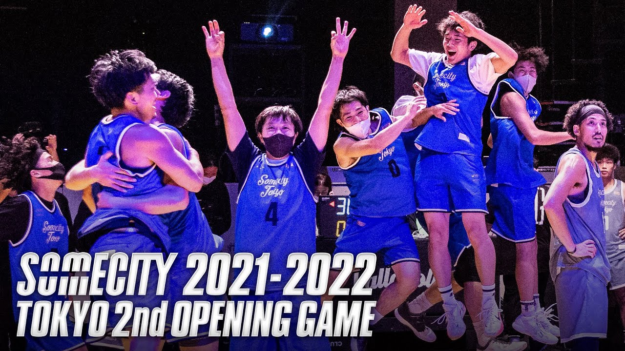 【ダイジェスト動画】UNDERDOG vs 勉族 / SOMECITY 2021-2022 TOKYO 2nd 開幕戦 MAIN GAME