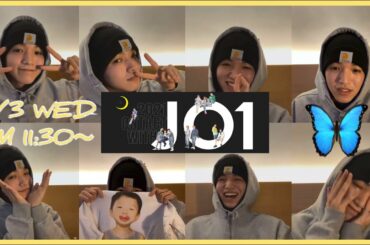 【JO1】大平祥生インスタライブ(full)|ONTACT WITH JO1