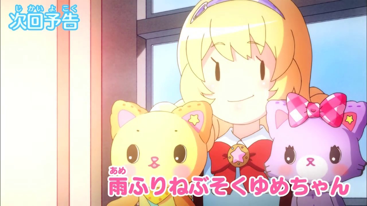 【予告】10話「雨ふりねぶそくゆめちゃん」<ミュークルドリーミー>