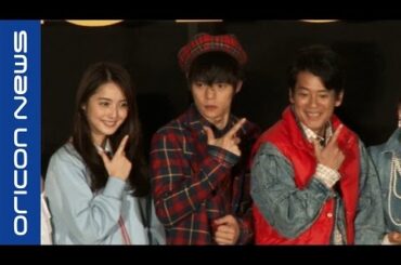 窪田正孝がチェッカーズ、佐々木希ハマトラ…80年代ファッションでキャスト登場 ドラマ『THE LAST COP/ラストコップ』第一話完成披露イベント