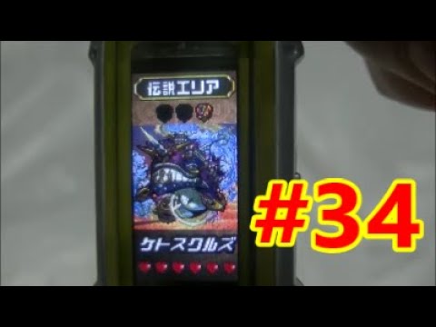 【マジでマジかなショータイム! #マジカパーティー マジカギアDX #34】ゲーム攻略実況 game play