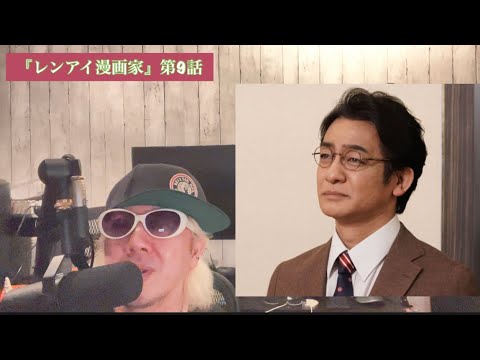 レンアイ漫画家鈴木亮平は吉岡里帆と愛之助どちらを取るのか