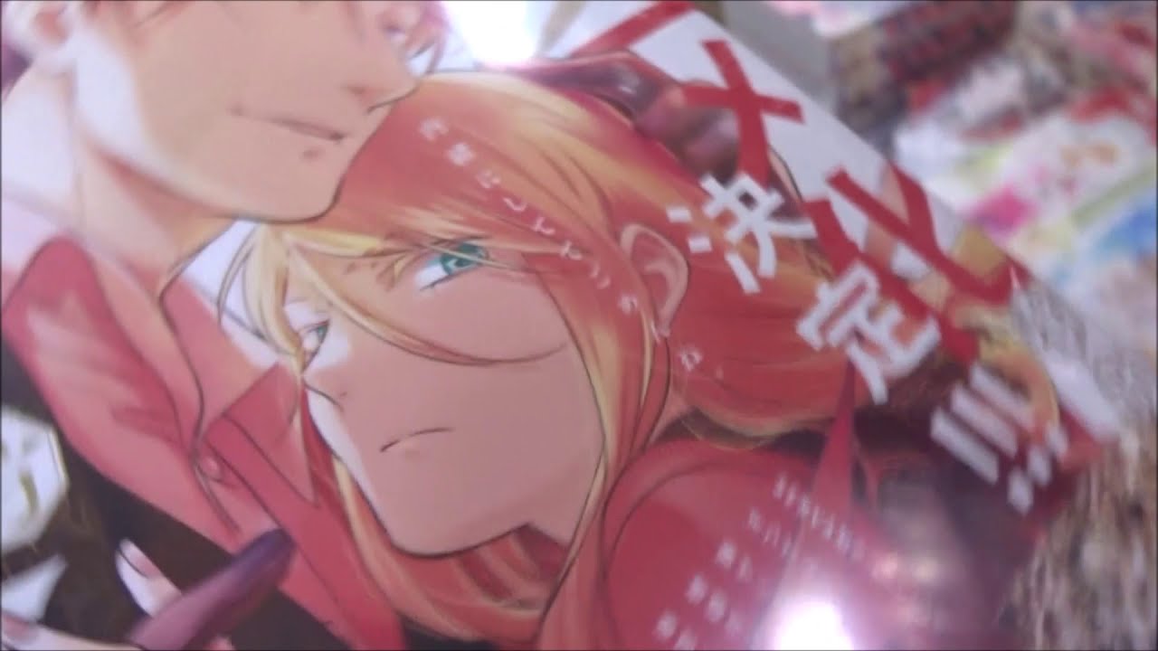 コミックジーン 2021年1月号「殺し愛」Fe【KADOKAWA】