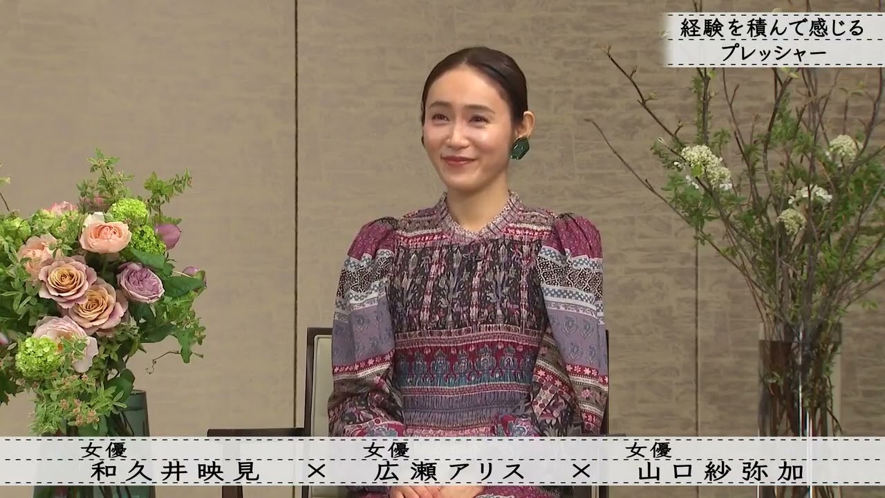 ボクらの時代 2022年4月24日