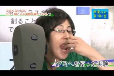 Shirai yusuke… Can't unsee