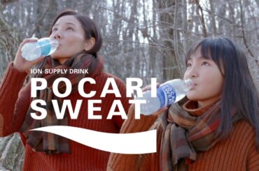 「吉田羊」「鈴木梨央」が歌う!!「ポカリスウェット」のCM "Yoshida Yho" "Suzuki Rio" but I sing! Commercial of "POCARI SWEAT"